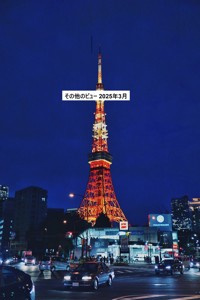 その他のビュー 2025年3月 - Eduard Wagner - E-Book