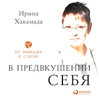 В предвкушении себя: От имиджа к стилю - Ирина Хакамада - Hörbuch