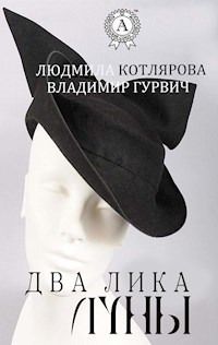 Два лика Луны - Владимир Гурвич - E-Book