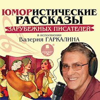 Юмористические рассказы зарубежных писателей в исполнении Валерия Гаркалина - Джером К. Джером - Hörbuch