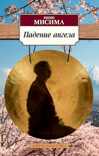 Падение ангела - Юкио Мисима - E-Book