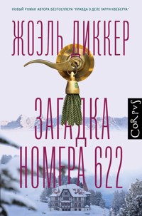 Загадка номера 622 - Жоэль Диккер - E-Book