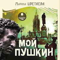 Мой Пушкин - Марина Цветаева - Hörbuch