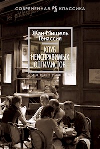 Клуб неисправимых оптимистов - Жан-Мишель Генассия - E-Book