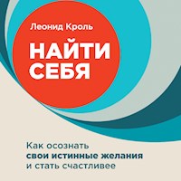 Найти себя: Как осознать свои истинные желания и стать счастливее - Леонид Кроль - Hörbuch