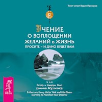 Учение о воплощении желаний в жизнь - Эстер Хикс - Hörbuch