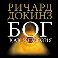 Бог как иллюзия - Ричард Докинз - Hörbuch