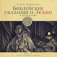 Библейские сказания о любви. Часть 2 - Елена Криштоф - Hörbuch