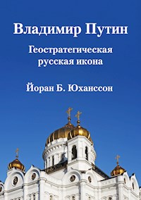 Владимир Путин Геостратегическая русская икона - Йоран Б. Юханссон - E-Book