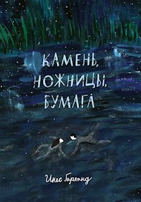 Камень, ножницы, бумага - Инес Гарланд - E-Book