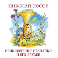 Приключения Незнайки и его друзей - Николай Носов - Hörbuch