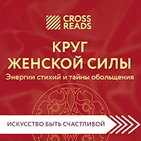 Саммари книги "Круг женской силы. Энергии стихий и тайны обольщения" - CrossReads - Hörbuch