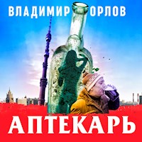Аптекарь - Владимир Орлов - Hörbuch