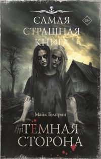 Самая страшная книга. Темная сторона - Майк Гелприн - E-Book