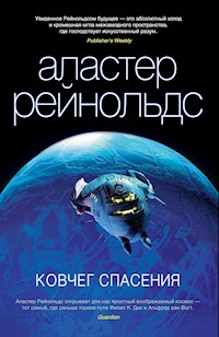 Ковчег спасения - Аластер Рейнольдс - E-Book