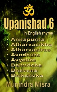 Upanishad 6 - Munindra Misra - E-Book