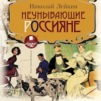 Неунывающие россияне - Николай Лейкин - Hörbuch