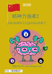 精神力強者2 / Jīngshén lì qiángzhě 2 - Sami Duymaz - E-Book