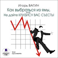 Как выбраться из ямы, или Не дайте кризису вас съесть! - Игорь Вагин - Hörbuch