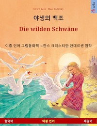 야생의 백조 – Die wilden Schwäne (한국어 – 독일어) - Ulrich Renz - E-Book