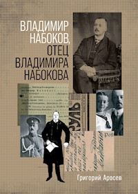 Владимир Набоков, отец Владимира Набокова - Григорий Аросев - E-Book