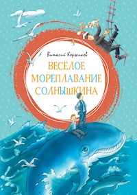 Веселое мореплавание Солнышкина - Виталий Коржиков - E-Book