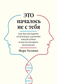 Это началось не с тебя - Марк Уолинн - E-Book