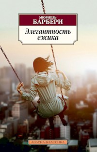 Элегантность ежика - Мюриель Барбери - E-Book
