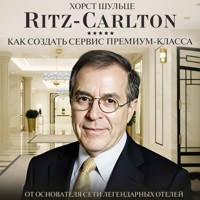 Ritz Carlton: Как создать сервис премиум-класса - Хорст Шульце - Hörbuch