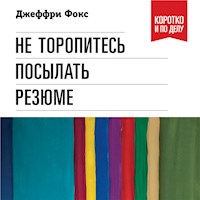 Не торопитесь посылать резюме: Нетрадиционные советы тем, кто хочет найти работу свой мечты - Джеффри Дж. Фокс - Hörbuch