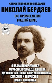 Николай Бердяев. Все произведения в одной книге. Иллюстрированное издание - Николай Бердяев - E-Book