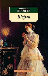 Шерли - Шарлотта Бронте - E-Book