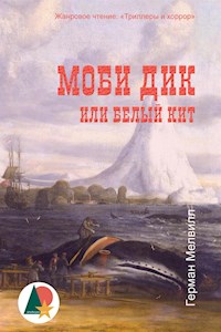 Моби Дик, или Белый кит - Герман Мелвилл - E-Book