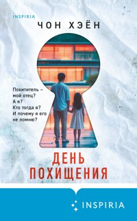 День похищения - Чон Хэён - E-Book