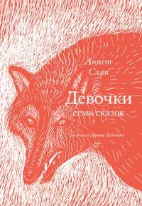 Девочки. Семь сказок - Аннет Схап - E-Book