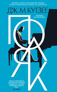 Поляк - Джон Максвелл Кутзее - E-Book