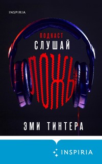 Подкаст «Слушай ложь» - Эми Тинтера - E-Book
