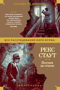 Погоня за отцом - Рэкс Стаут - E-Book