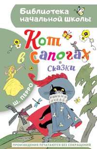 Кот в сапогах. Сказки - Шарль Перро - E-Book