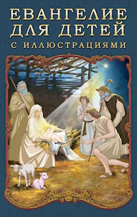 Евангелие для детей с иллюстрациями - П. Воздвиженский - E-Book
