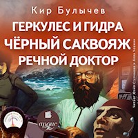 Геркулес и Гидра. Черный саквояж. Речной доктор - Кир Булычёв - Hörbuch
