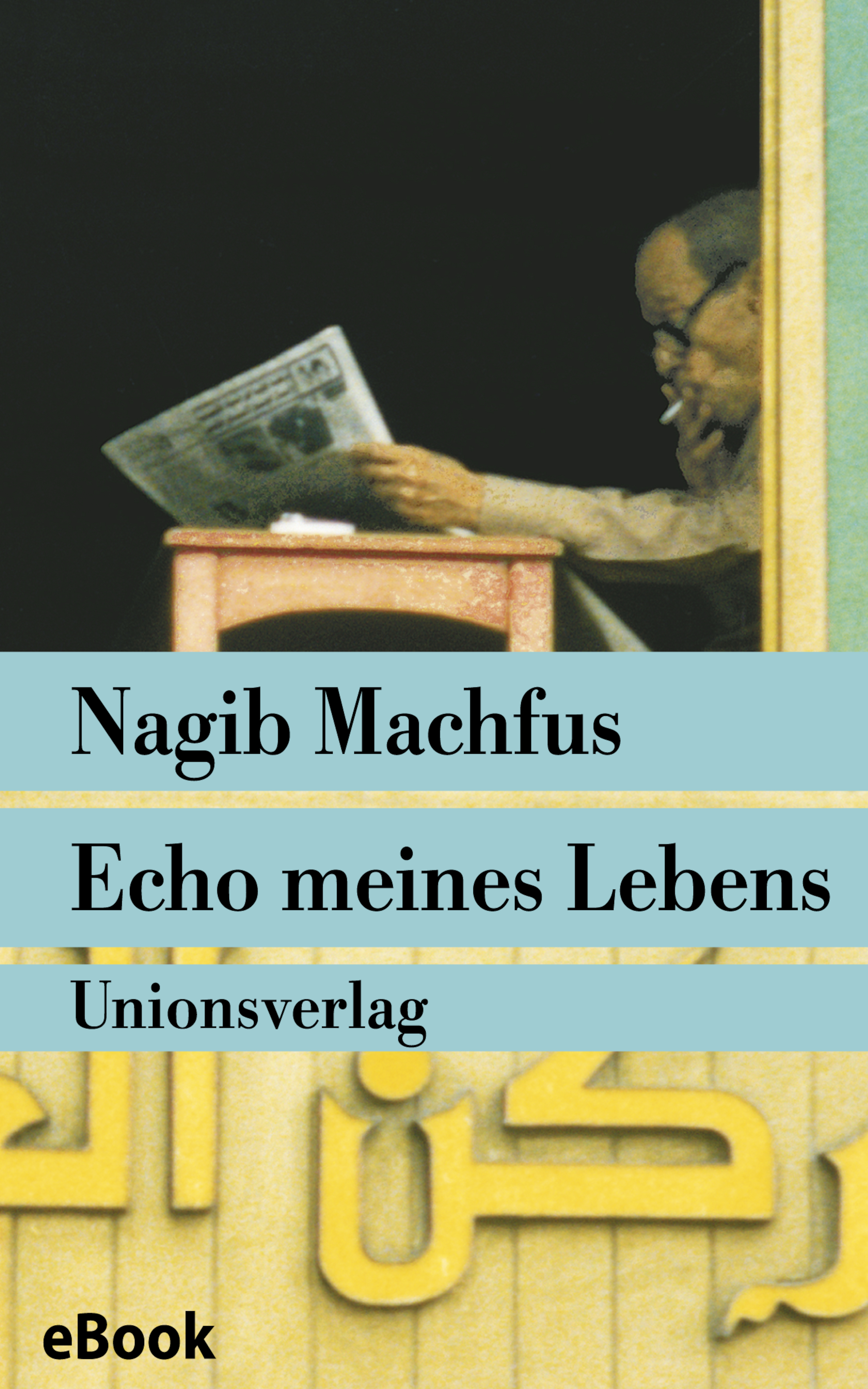 Echo meines Lebens - Nagib Machfus - E-Book