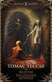 Фантом. Последние штрихи - Томас Тессьер - E-Book