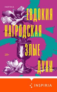 Злые духи - Евдокия Нагродская - E-Book
