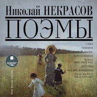 Поэмы - Николай Некрасов - Hörbuch