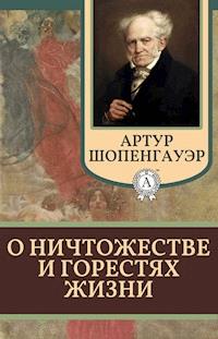 О ничтожестве и горестях жизни - Артур Шопенгауэр - E-Book