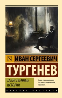 Таинственные истории - Ivan Turgenev - E-Book