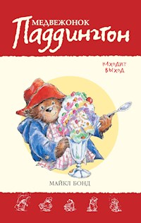 Медвежонок Паддингтон находит выход. Кн.9 - Бонд Майкл - E-Book