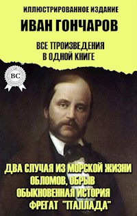 Иван Гончаров. Все произведения в одной книге. Иллюстрированное издание - Ivan Goncharov - E-Book