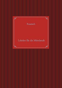 Russisch - Ekaterina Koneva - E-Book